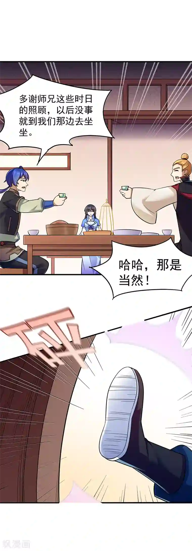 武道独尊第90话 灵河秘境