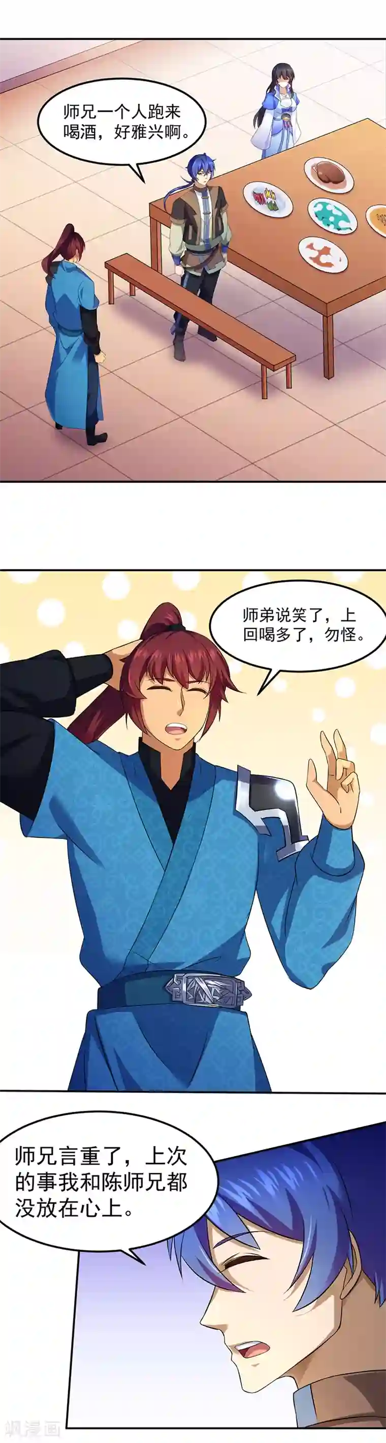 武道独尊第91话 突破武徒九重