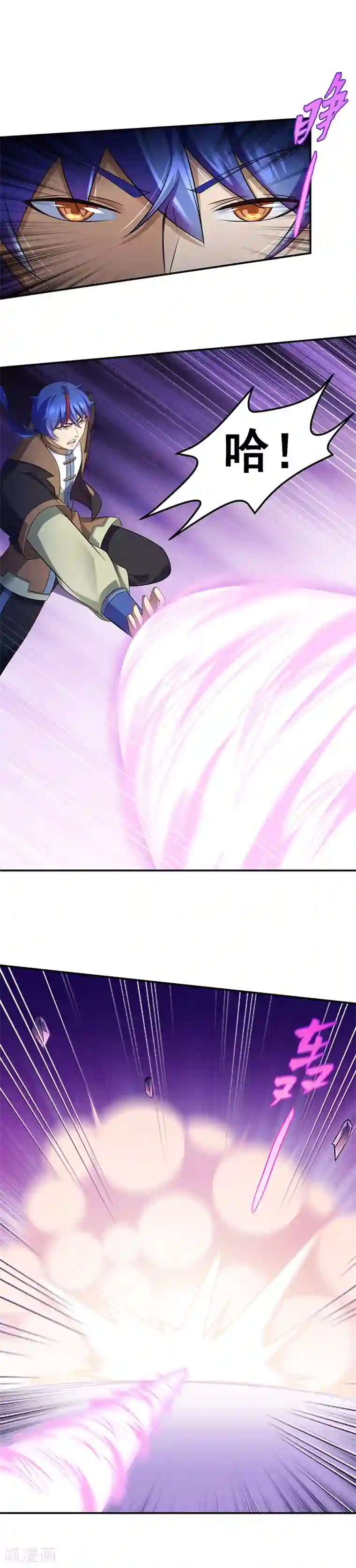 武道独尊第91话 突破武徒九重