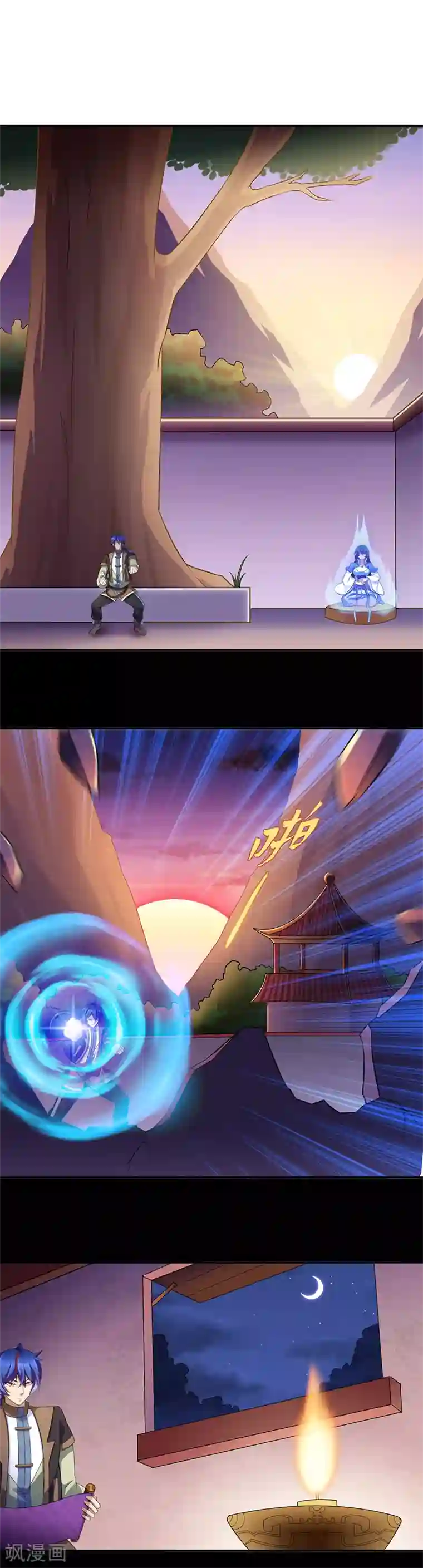 武道独尊第91话 突破武徒九重