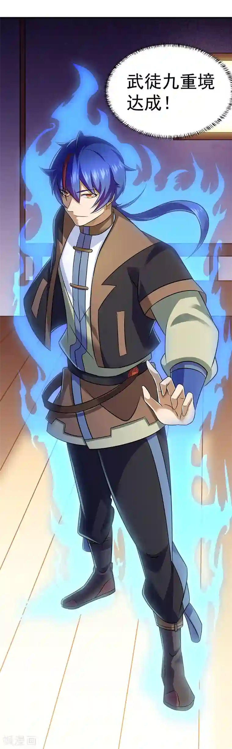 武道独尊第91话 突破武徒九重