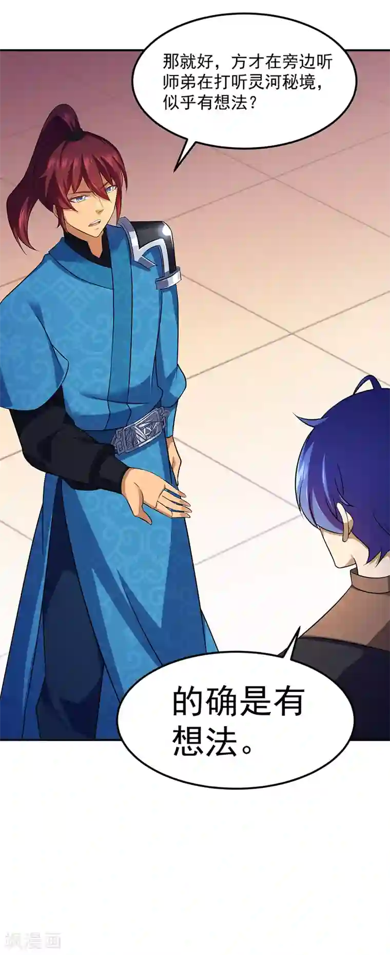 武道独尊第91话 突破武徒九重