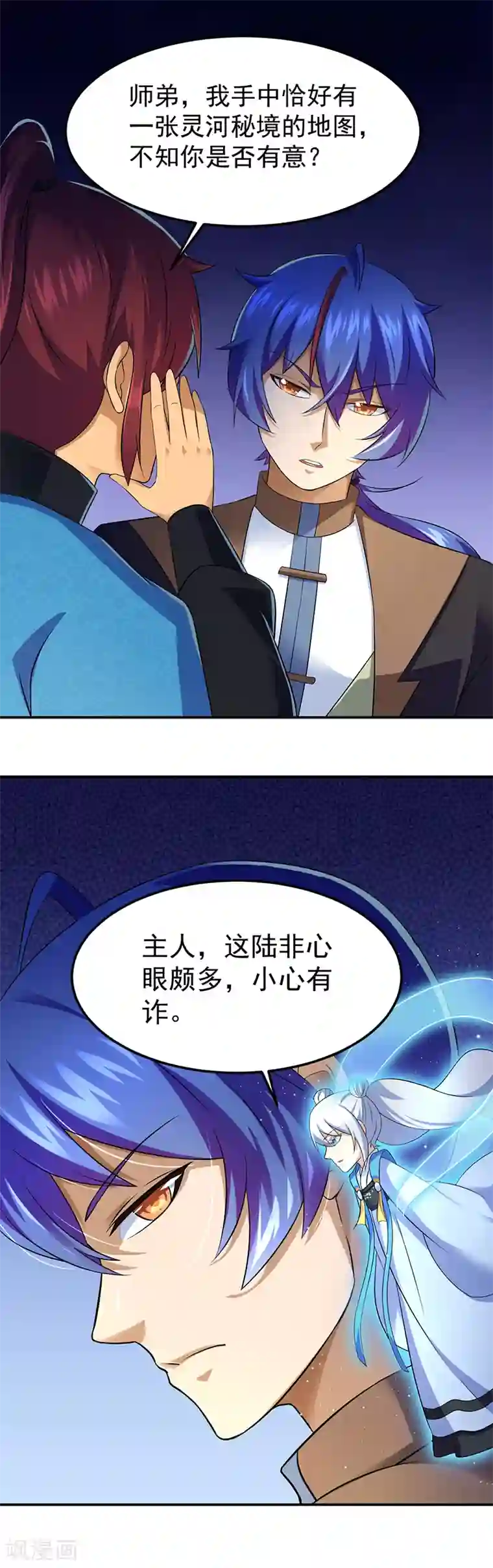 武道独尊第91话 突破武徒九重