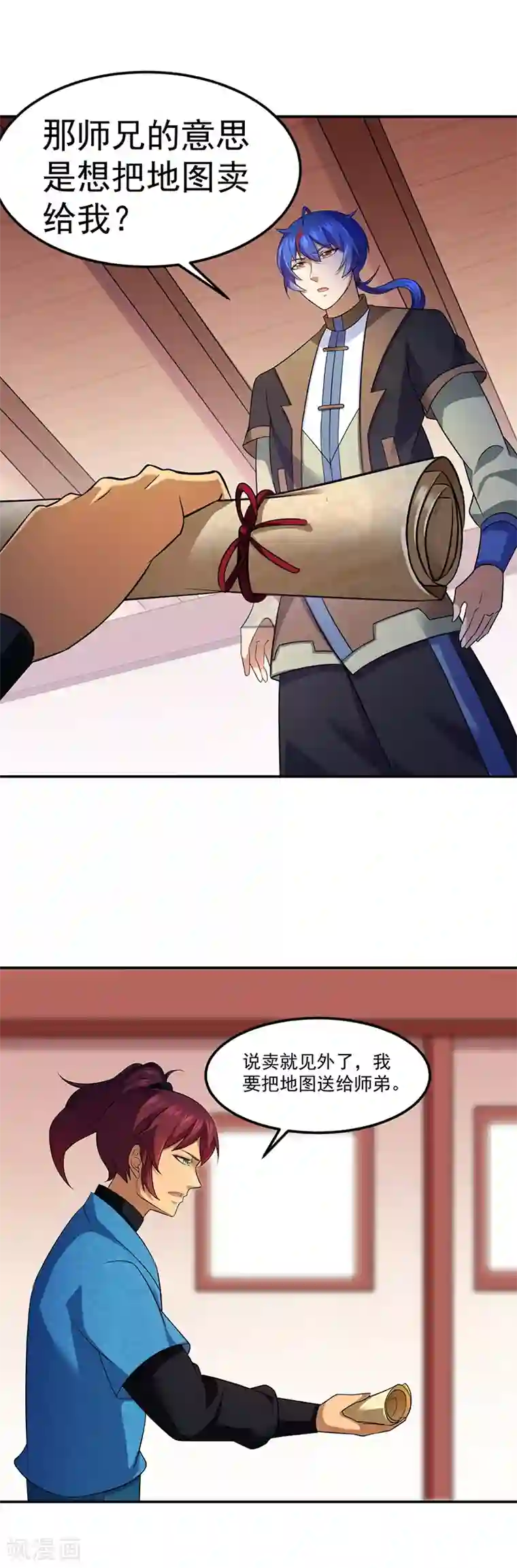 武道独尊第91话 突破武徒九重