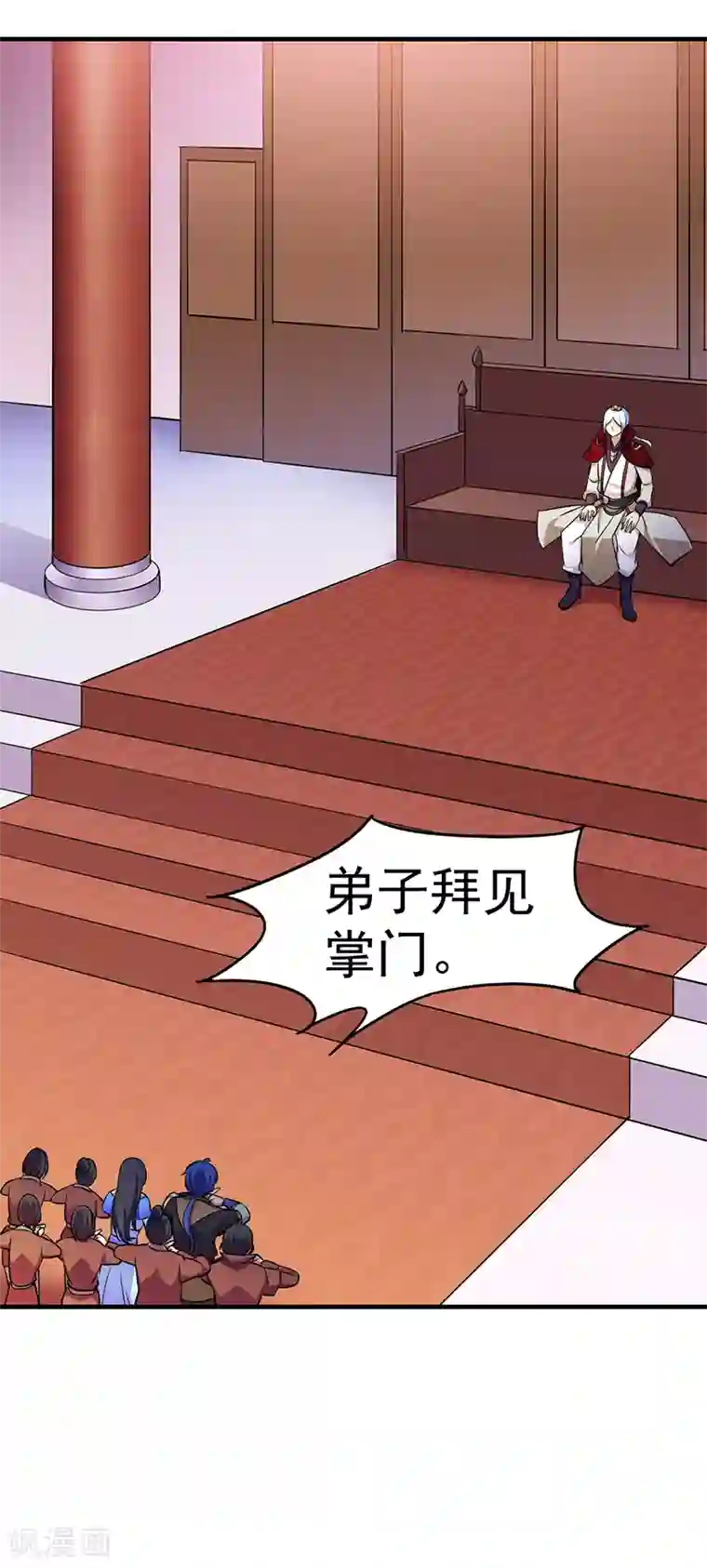 武道独尊第92话 小队集结