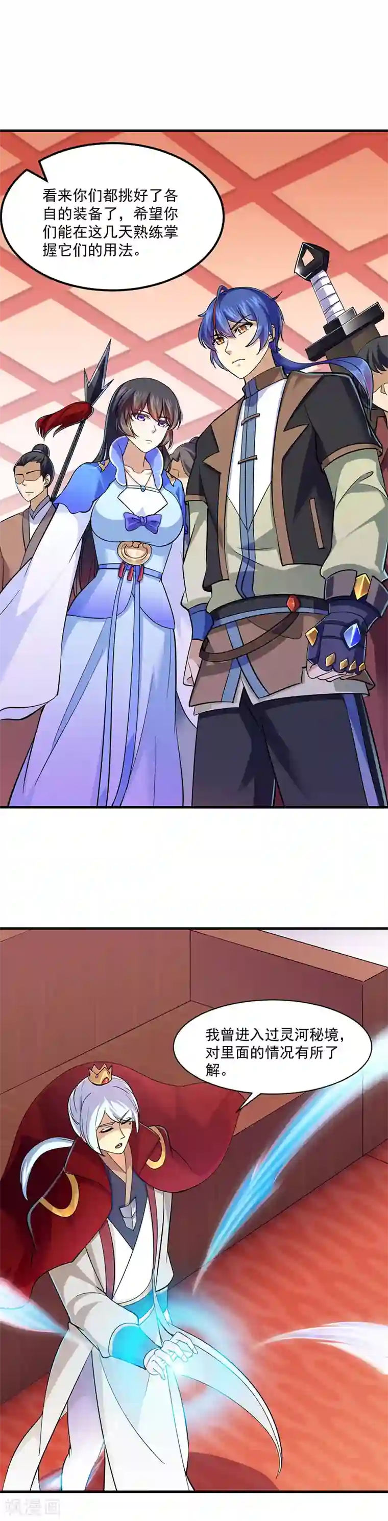 武道独尊第93话 旧日恩怨