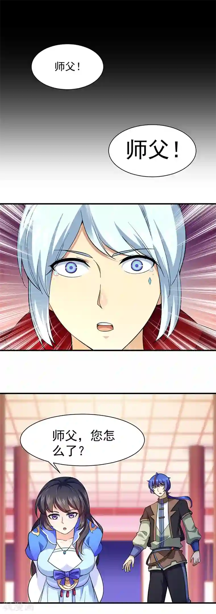 武道独尊第93话 旧日恩怨