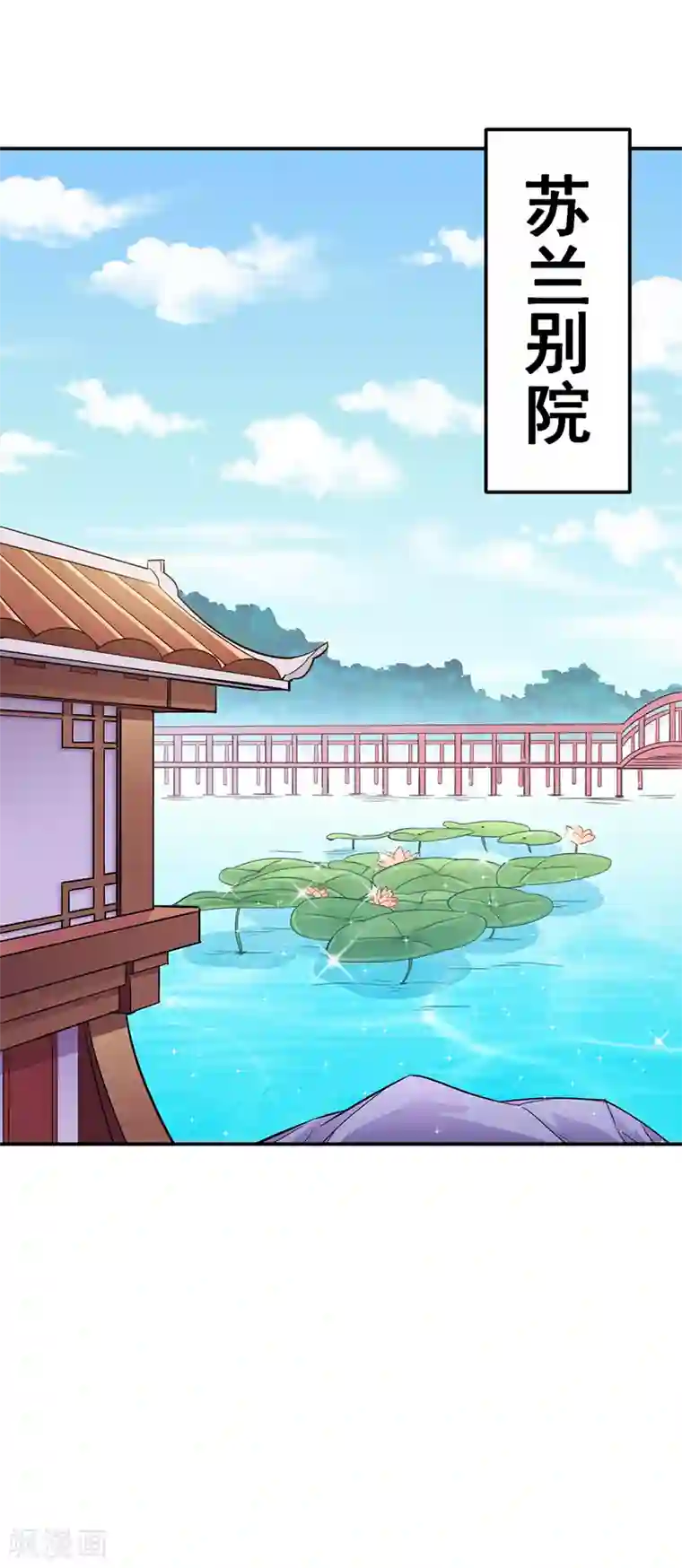 别动我就在里面待会第94话 出征！