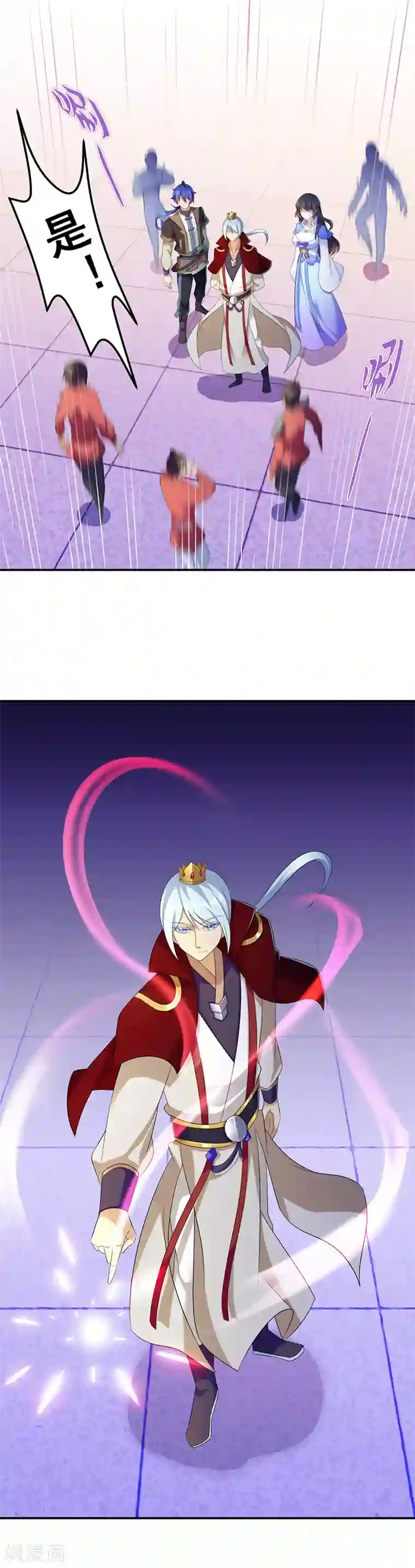 别动我就在里面待会第94话 出征！