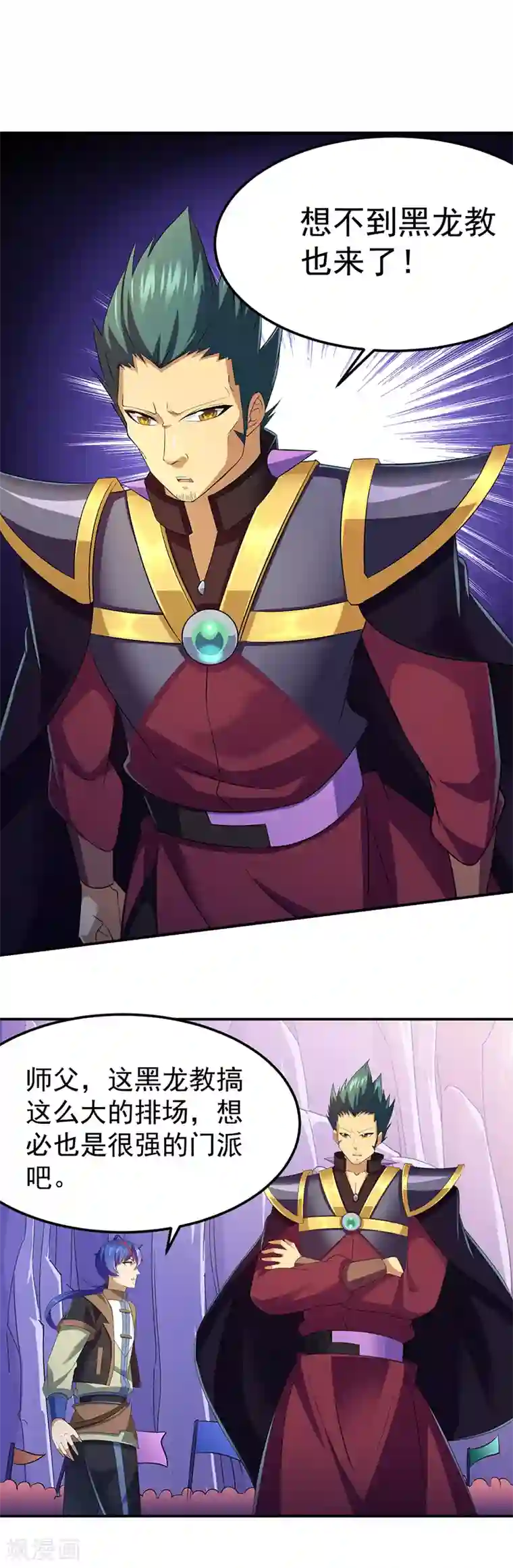 武道独尊第95话 变数