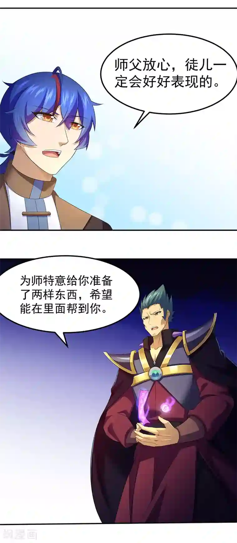 武道独尊第95话 变数