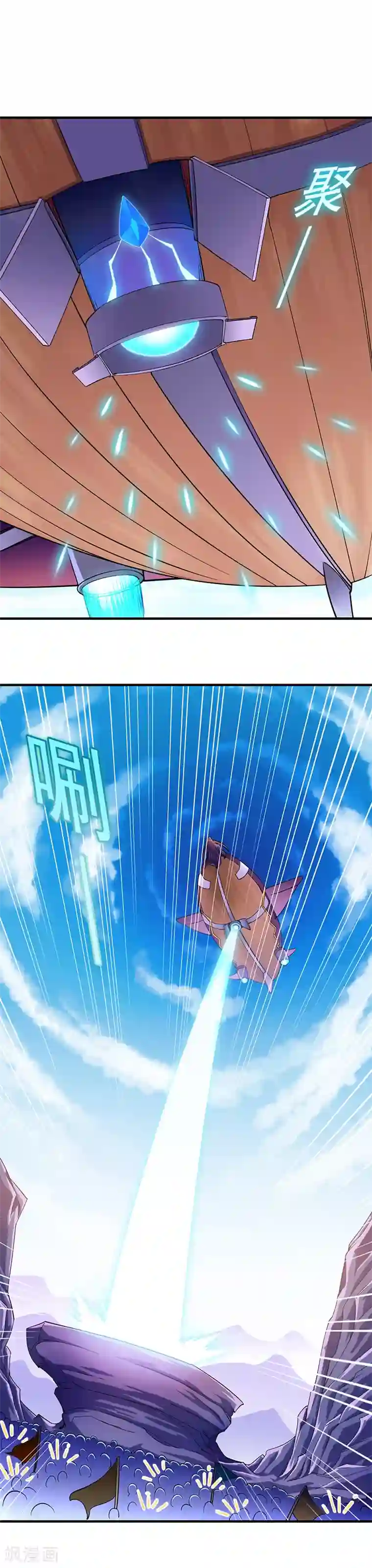 武道独尊第96话 猎杀