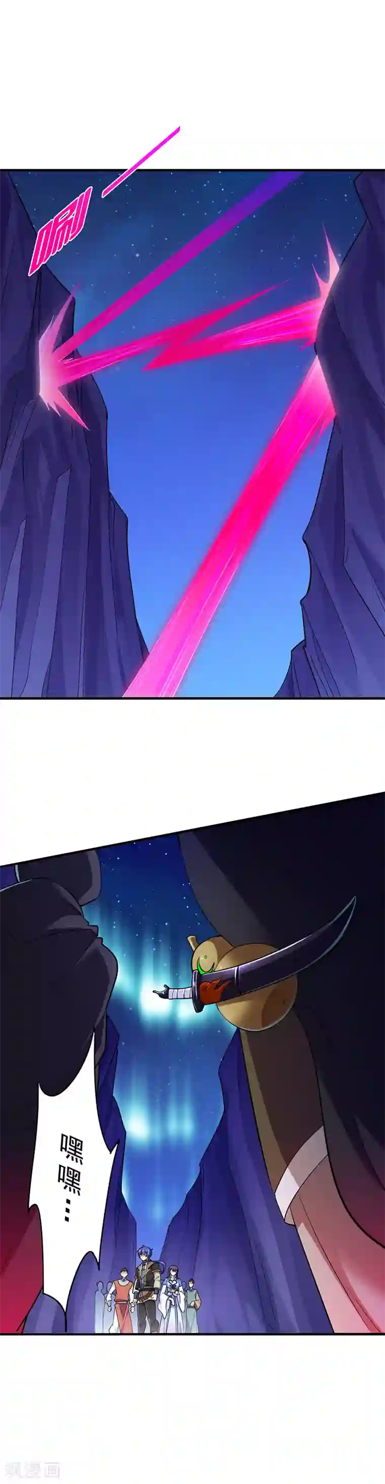 武道独尊第96话 猎杀