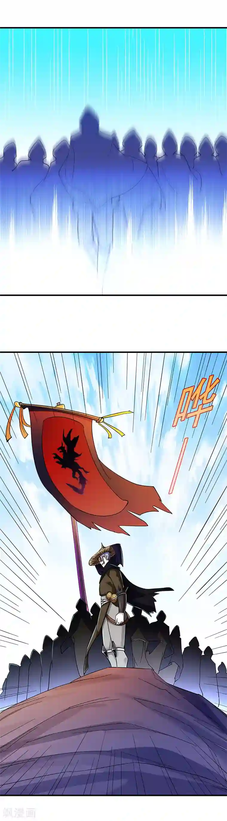 武道独尊第96话 猎杀