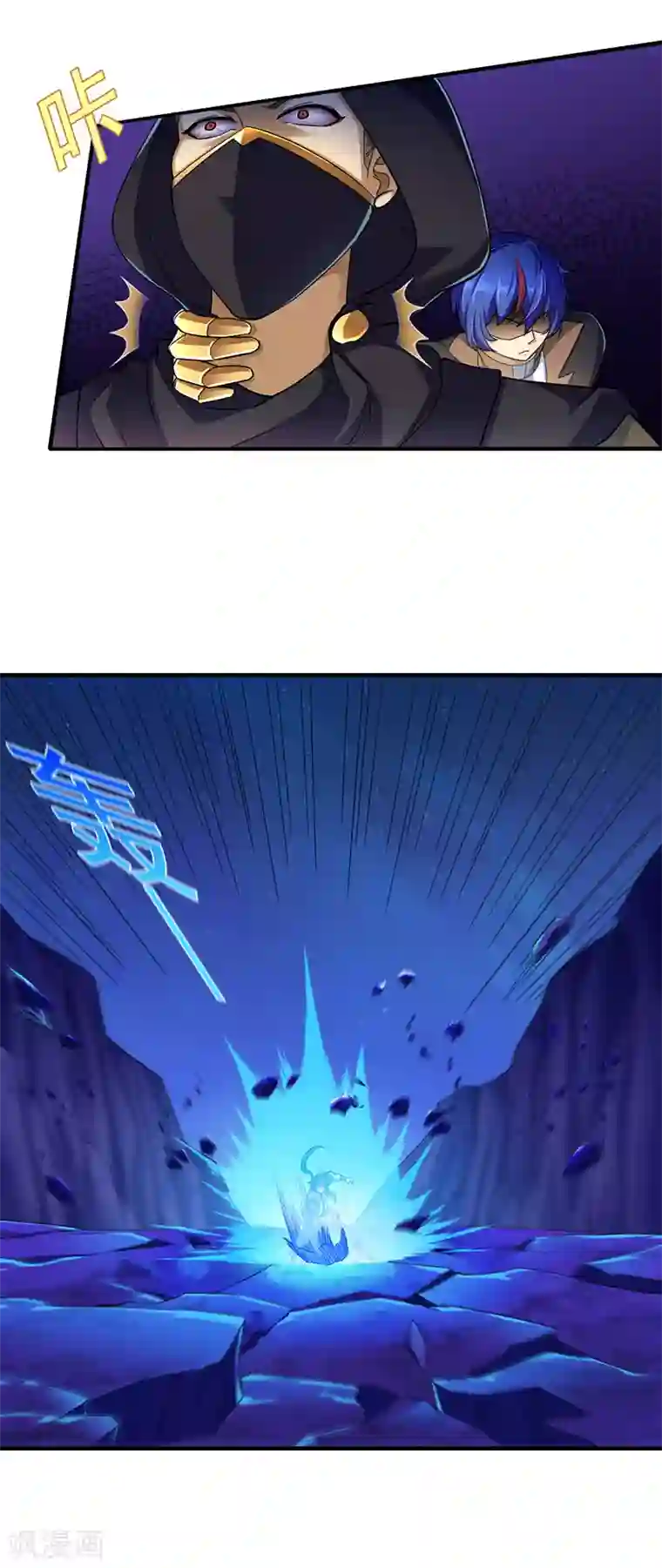 武道独尊第97话 五杀被抢了