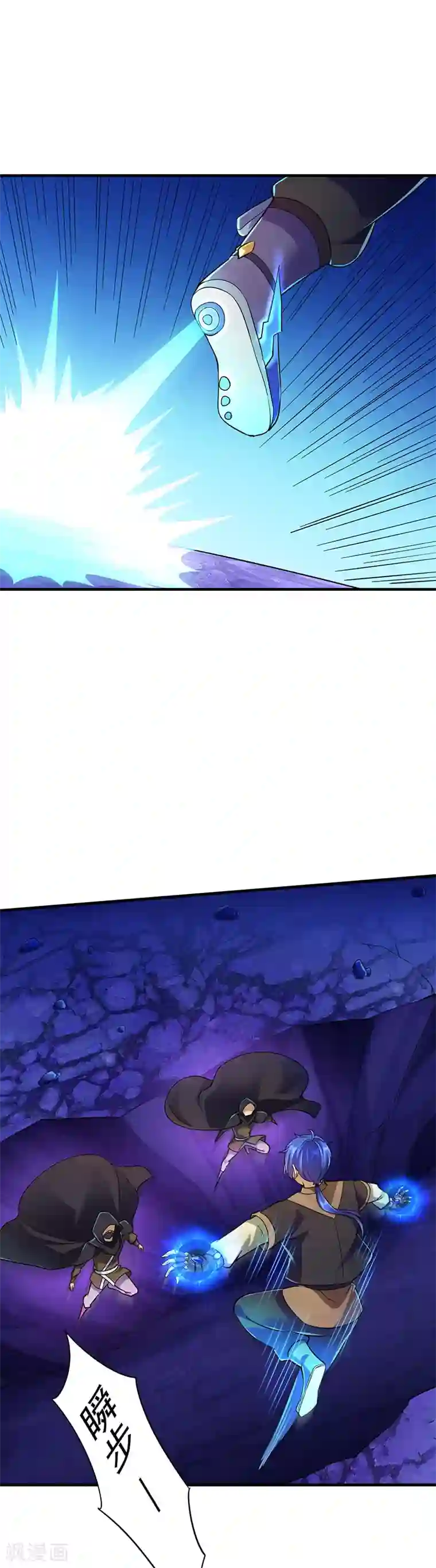 武道独尊第97话 五杀被抢了