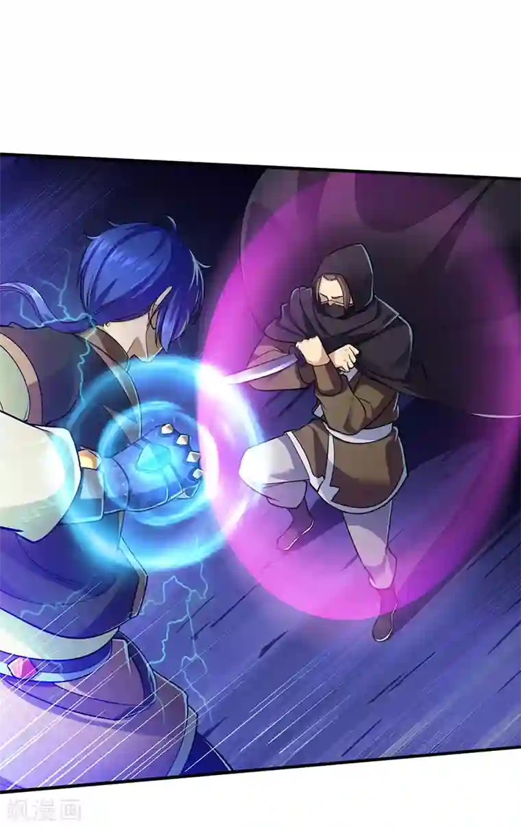 武道独尊第97话 五杀被抢了