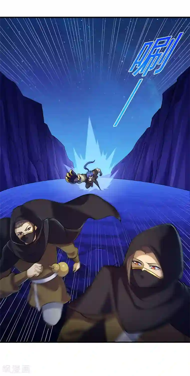 武道独尊第97话 五杀被抢了