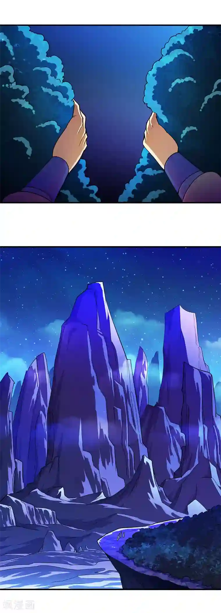 路人强×贯穿第98话 重力山丘