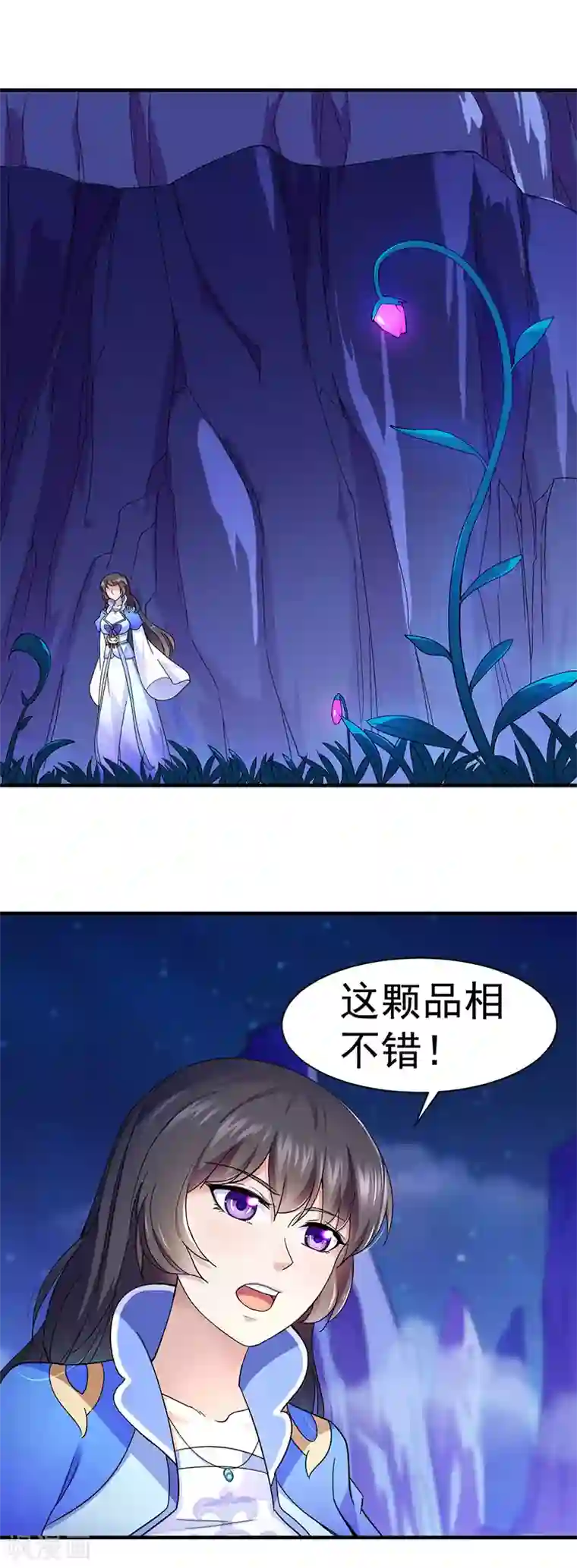 武道独尊第99话 神剑门登场