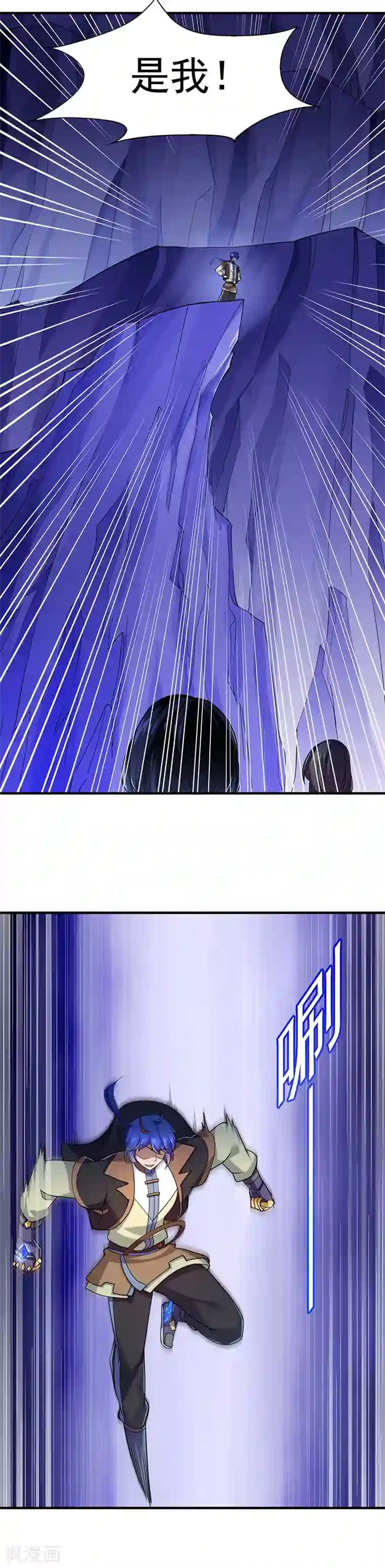 武道独尊第100话 套取情报