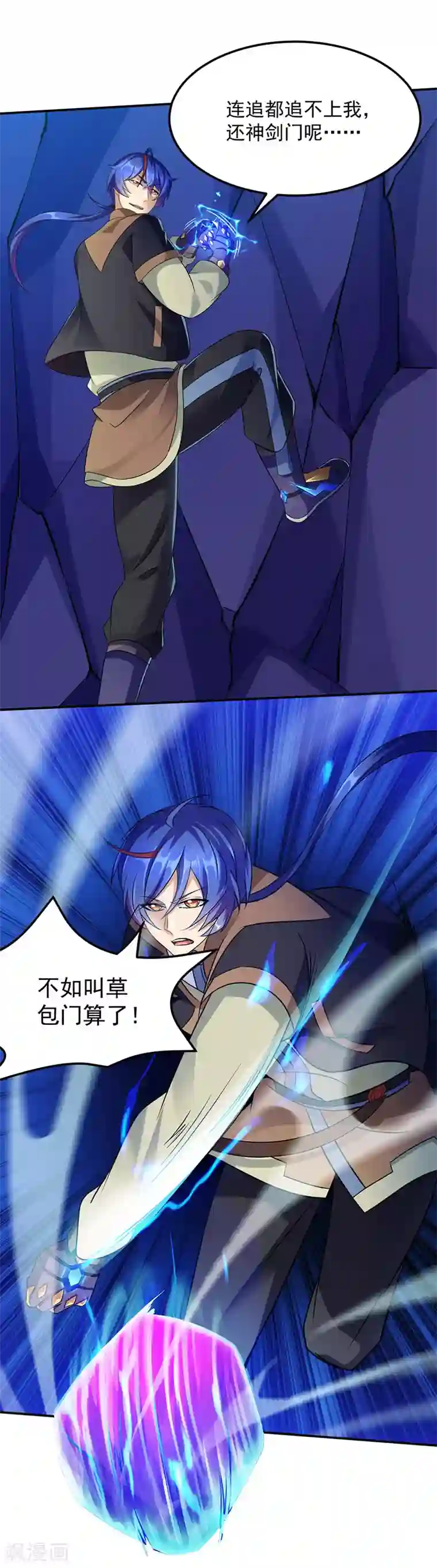 武道独尊第101话 击杀魏建