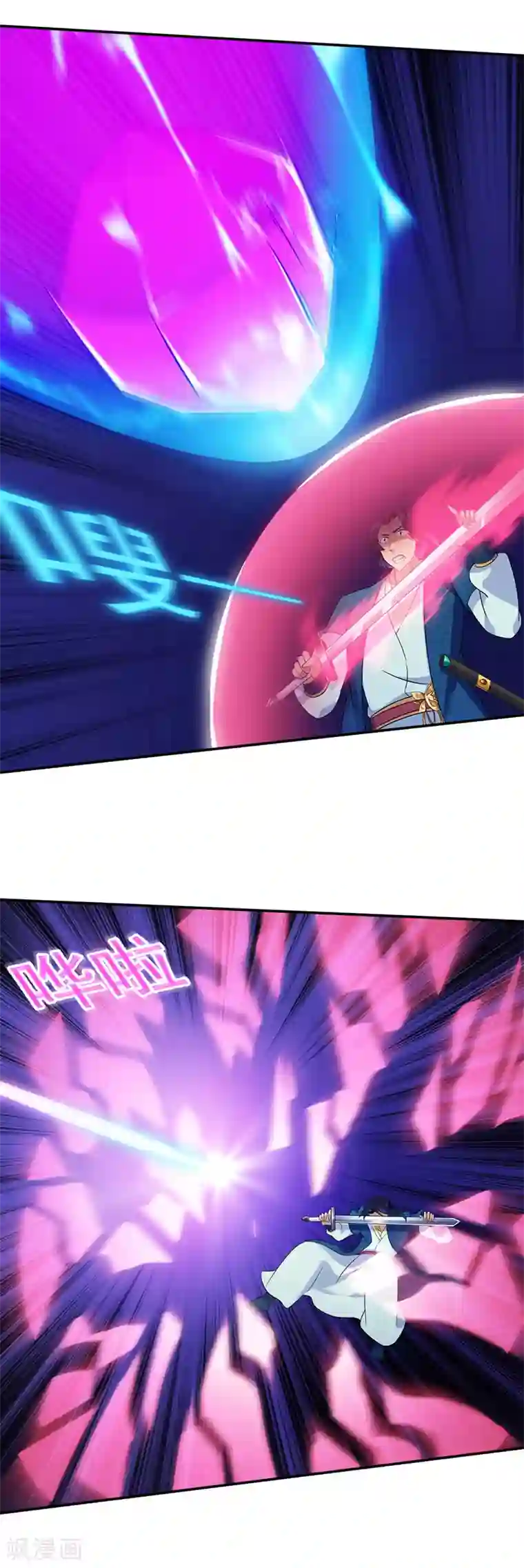 武道独尊第101话 击杀魏建