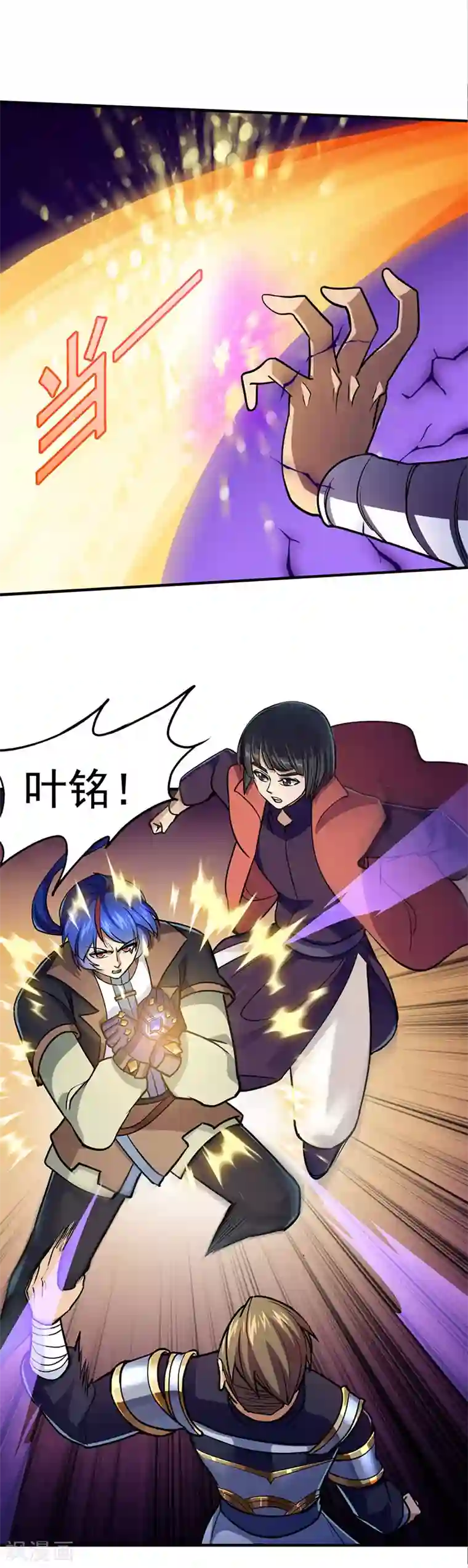 武道独尊第102话 黄金世子1