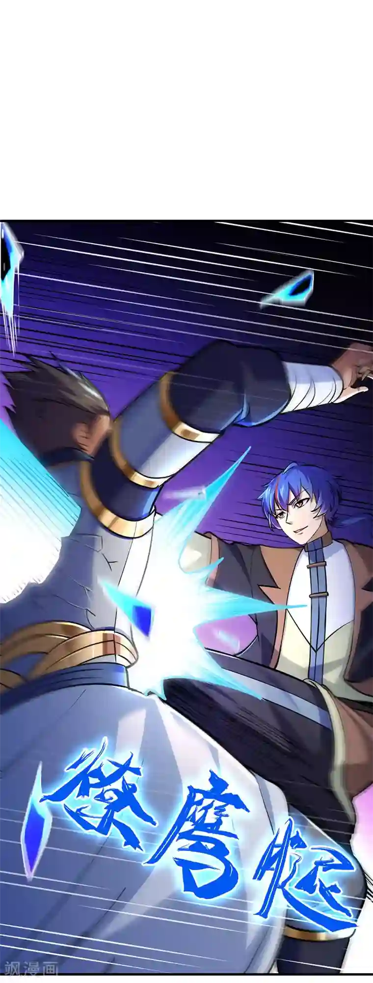 武道独尊第102话 黄金世子1