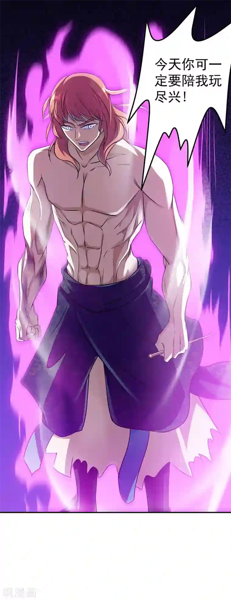 武道独尊第103话 黄金世子2