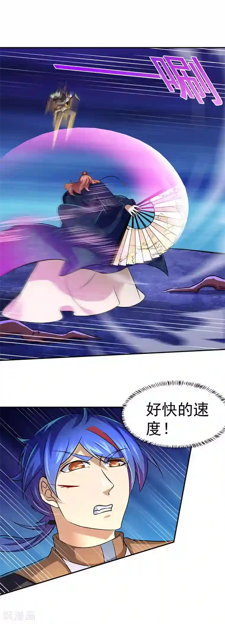 武道独尊第103话 黄金世子2