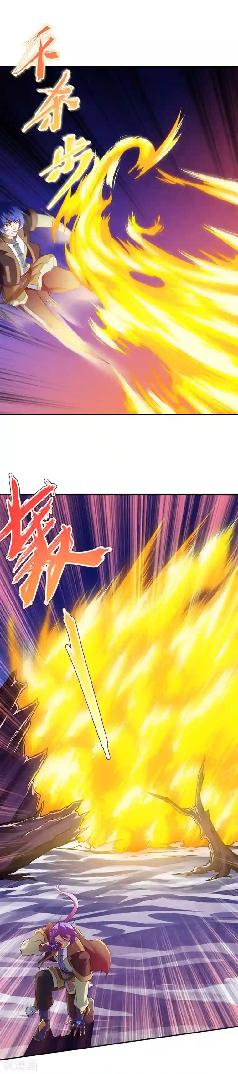 武道独尊第103话 黄金世子2