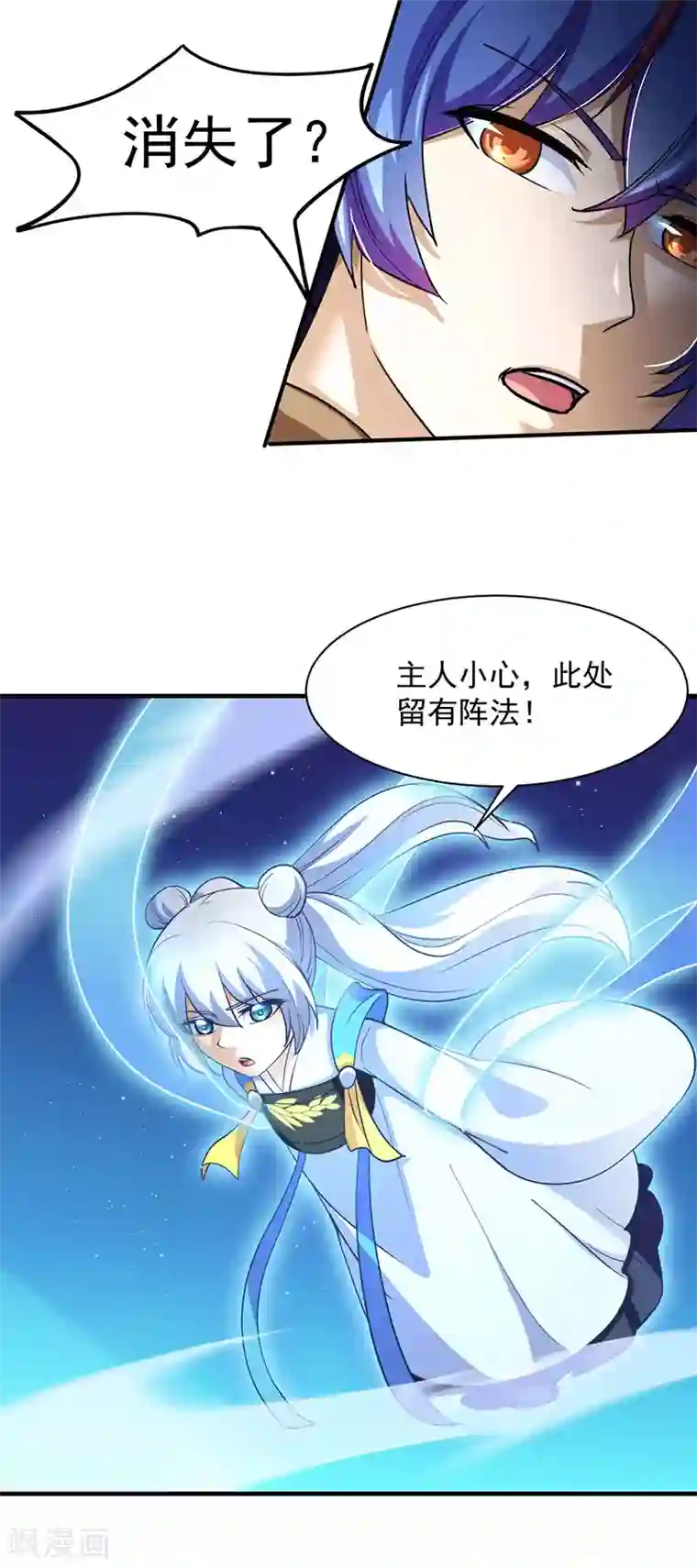 武道独尊第104话 血缘傀儡符