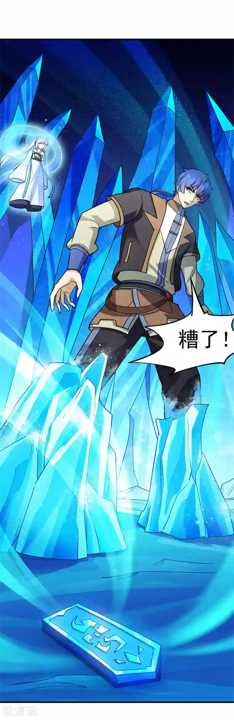 武道独尊第104话 血缘傀儡符