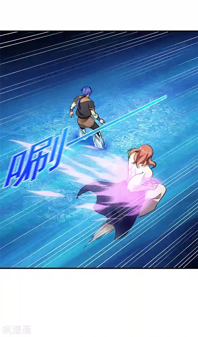 武道独尊第104话 血缘傀儡符