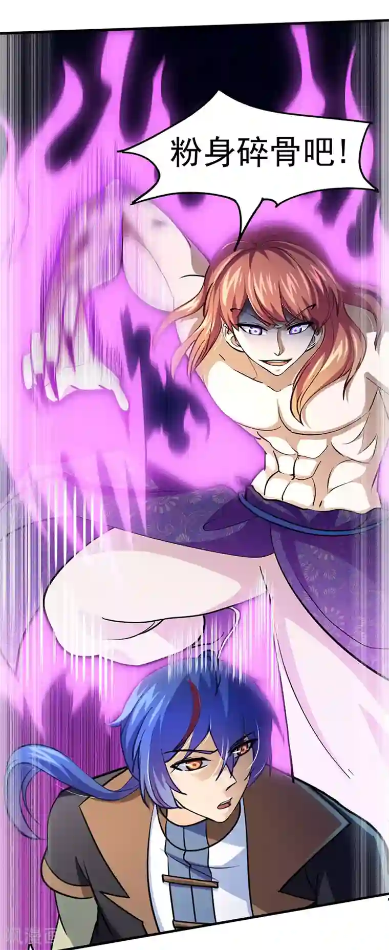 武道独尊第104话 血缘傀儡符