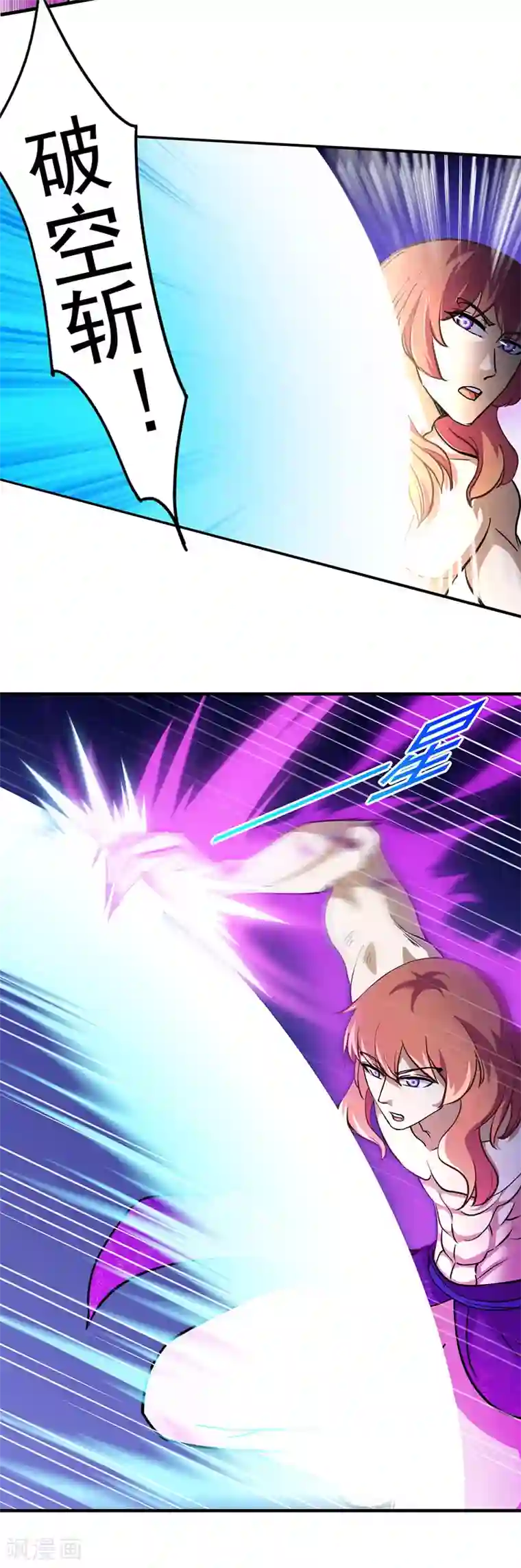 武道独尊第104话 血缘傀儡符