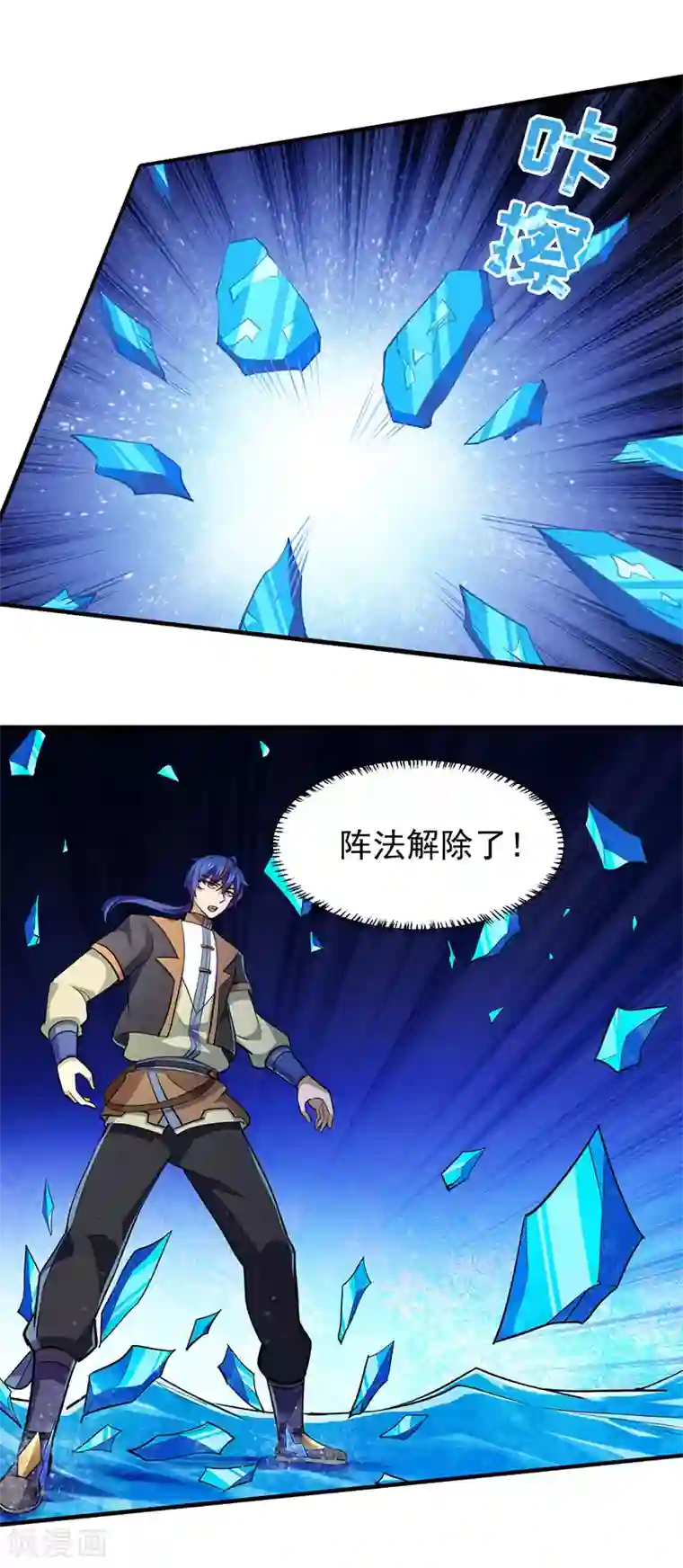 武道独尊第104话 血缘傀儡符