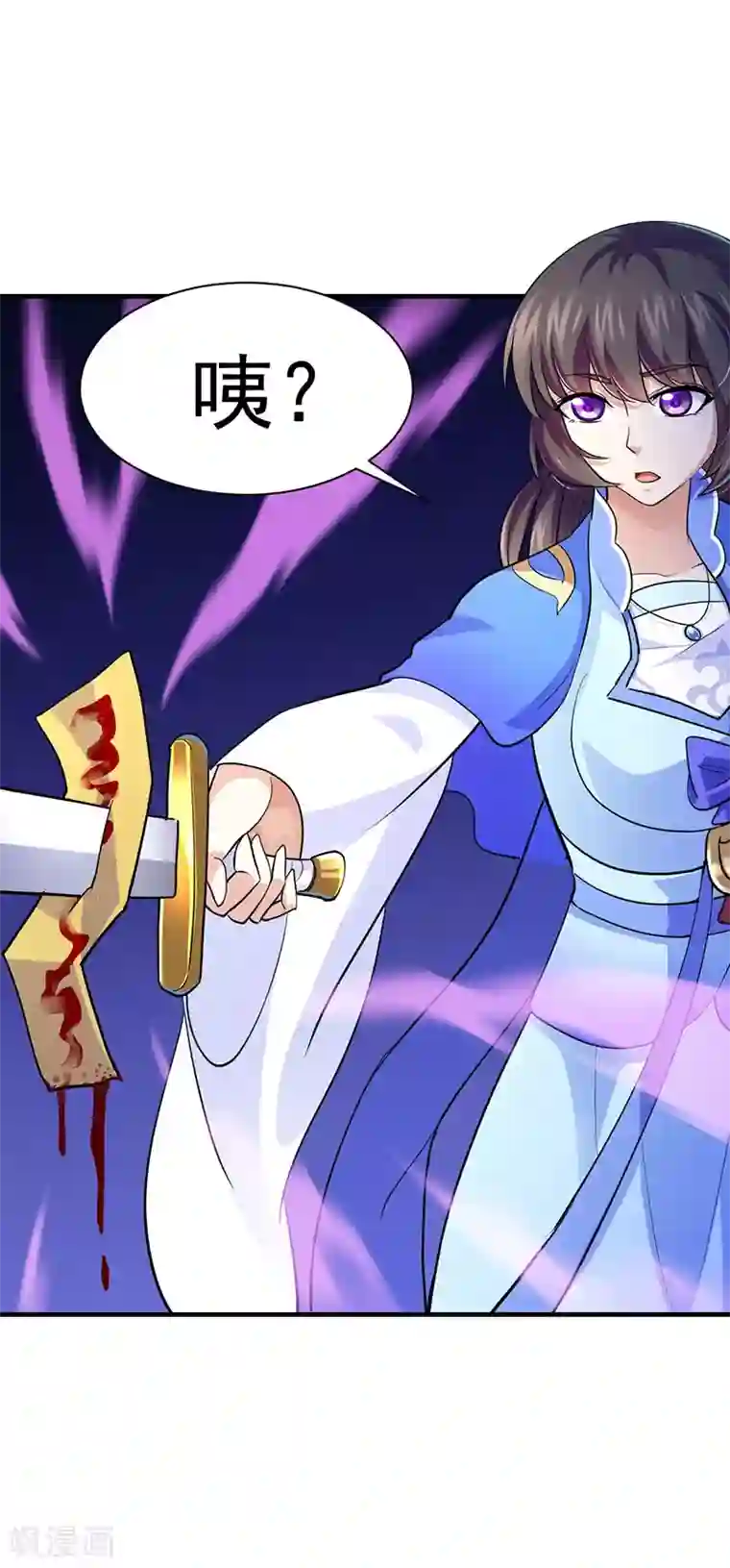 武道独尊第104话 血缘傀儡符