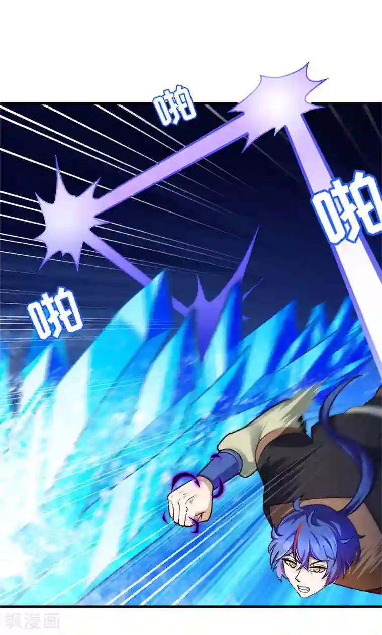 武道独尊第104话 血缘傀儡符