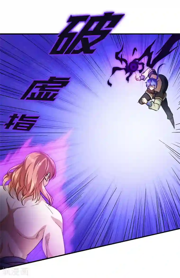 武道独尊第104话 血缘傀儡符