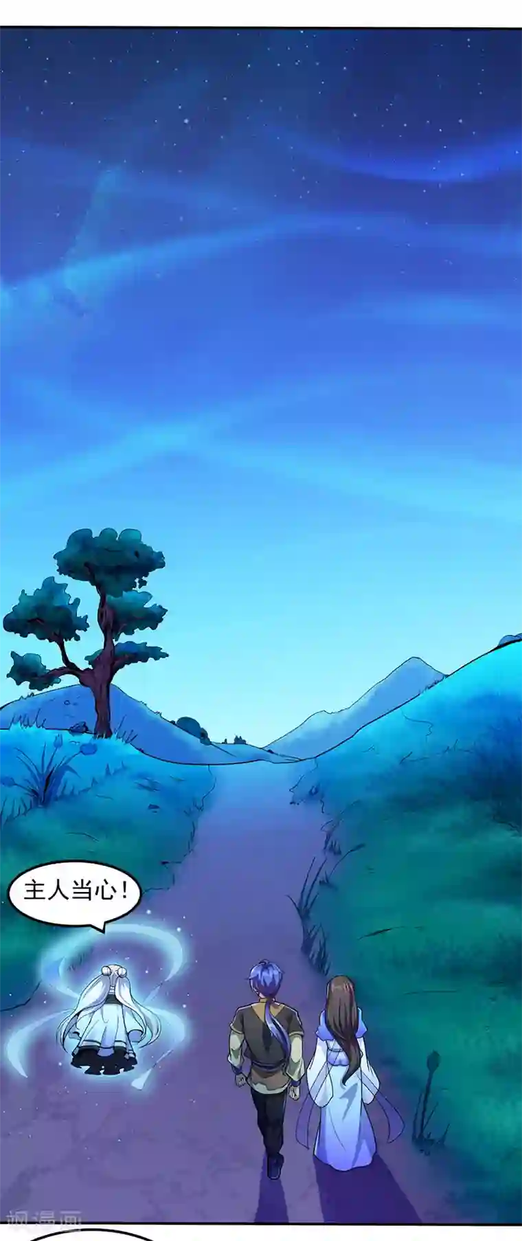 超碰高清熟女一区二区第106话 险象环生