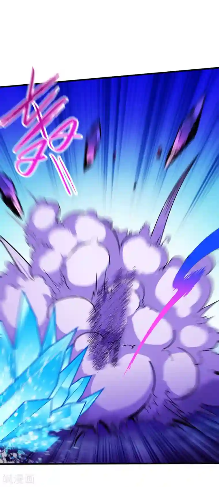 武道独尊第106话 险象环生