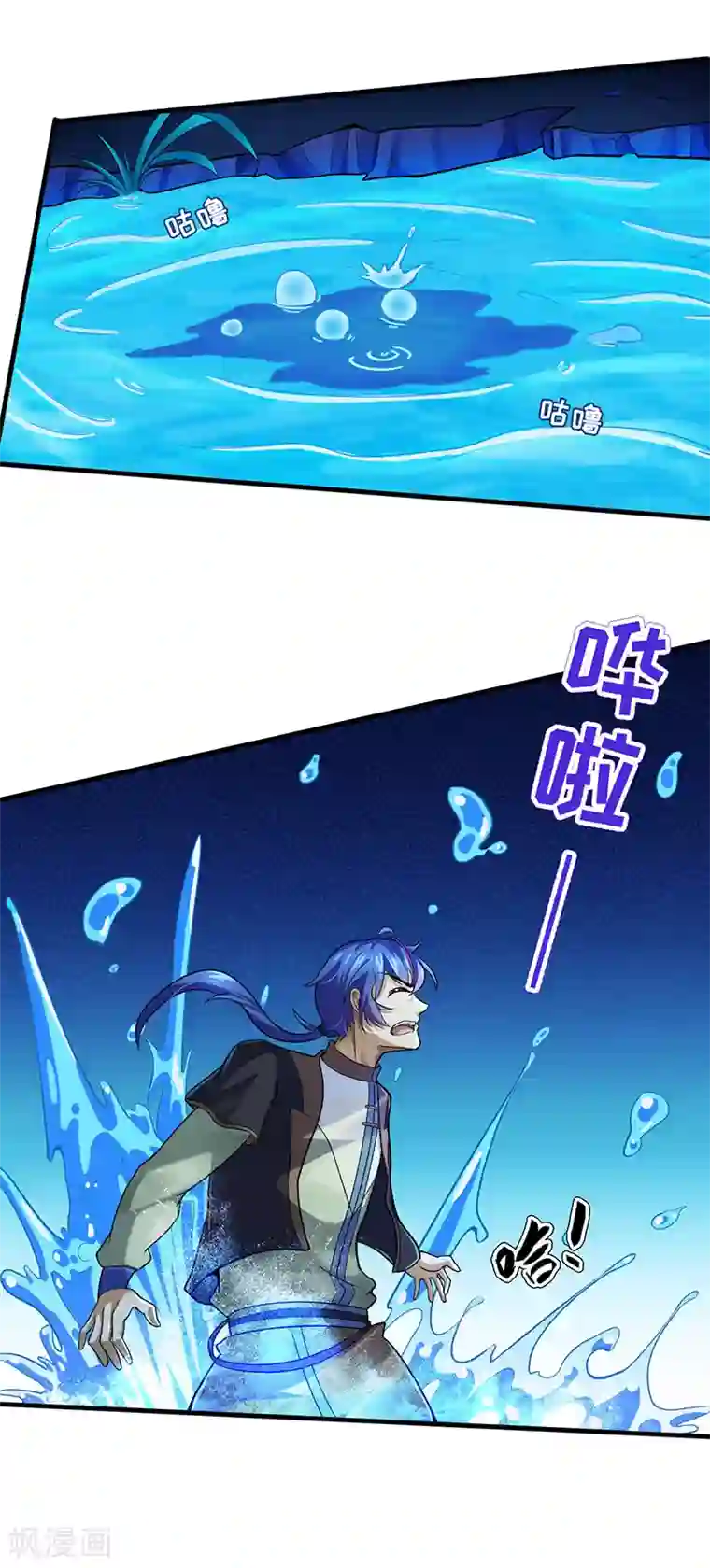 武道独尊第106话 险象环生