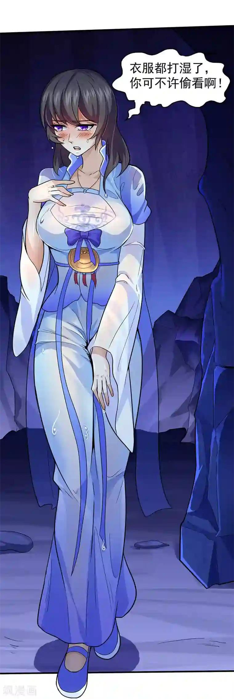 武道独尊第106话 险象环生