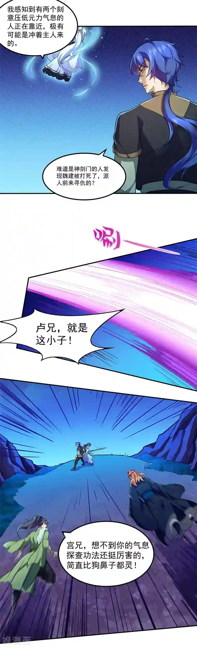 超碰高清熟女一区二区第106话 险象环生