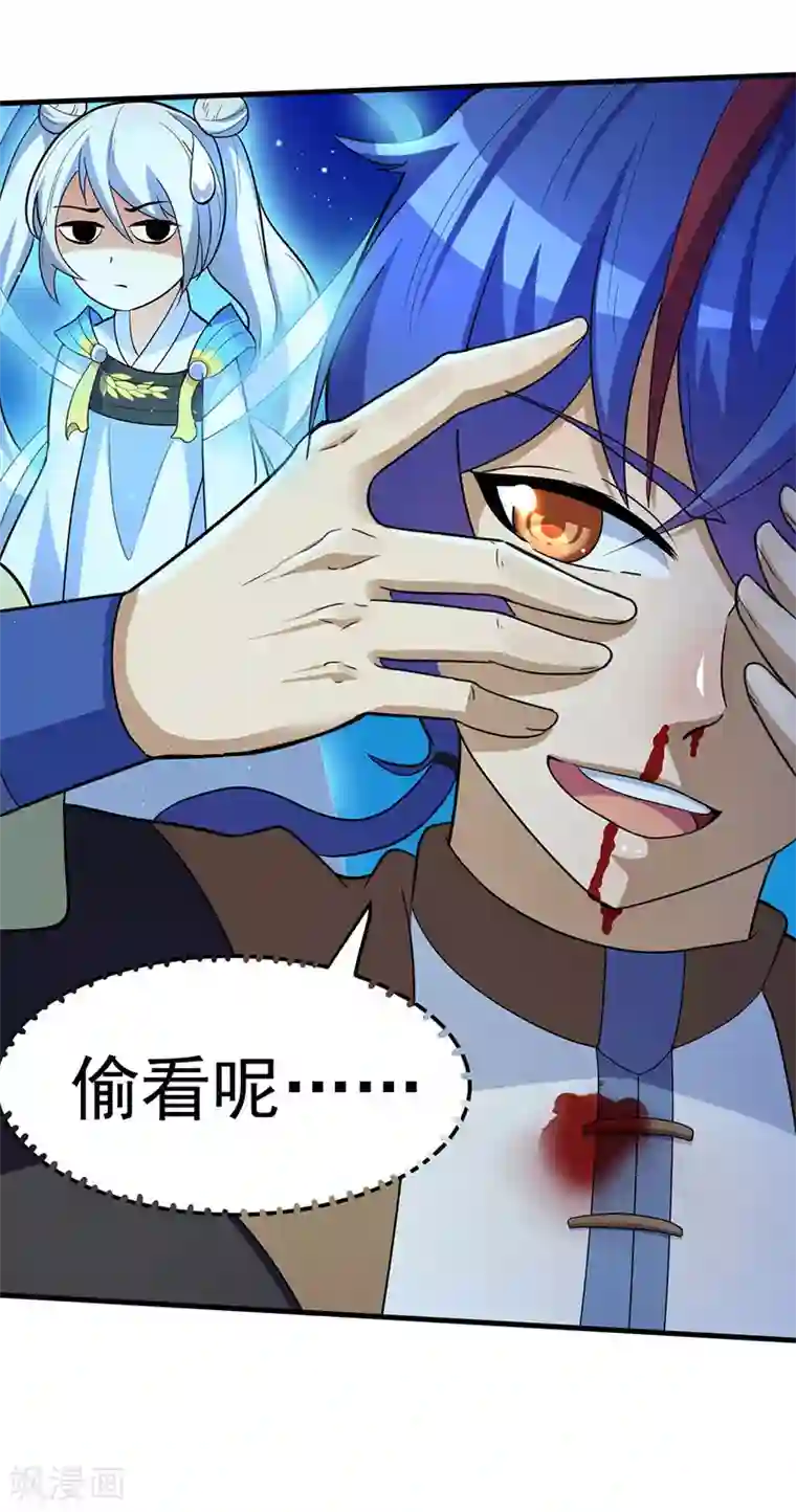 超碰高清熟女一区二区第106话 险象环生