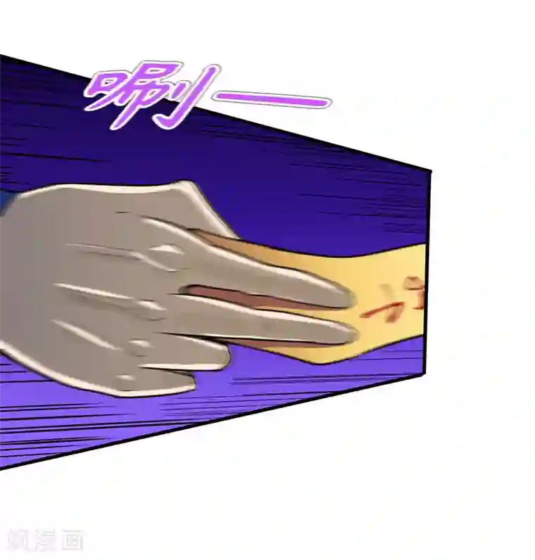 武道独尊第106话 险象环生