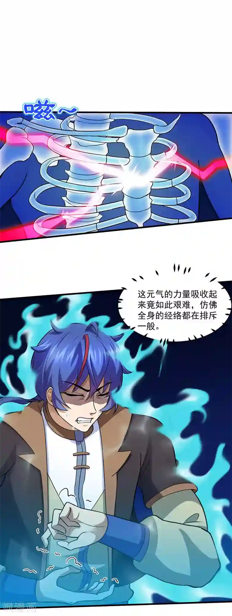 武道独尊第107话 玄天圣晶