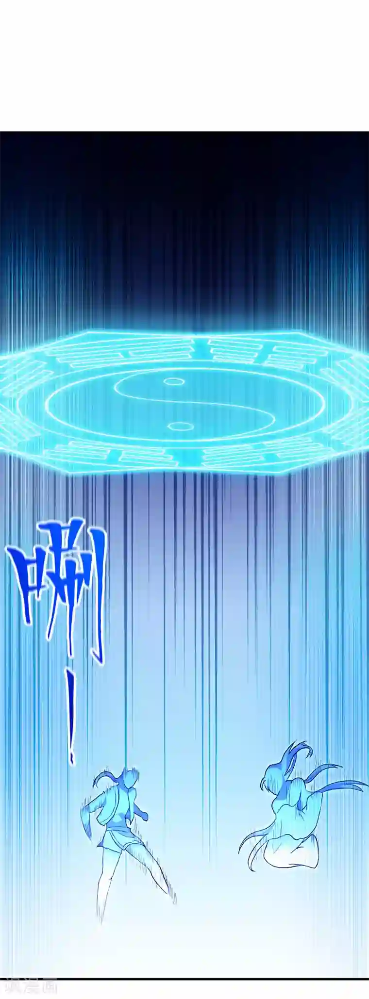 武道独尊第108话 赤月机关城